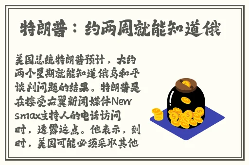 雏鸟幼儿小学生海角